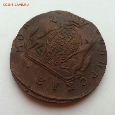 10 коп 1769г КМ сибирская монета атрибуция и оценка - image (1)