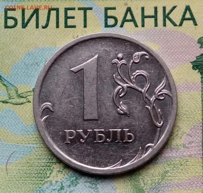 Вопросы по разновидностям от Барыга - 20180809_184937-1