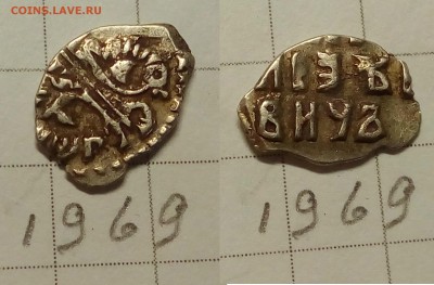 Петр Алексеевич кг 1953, 1969 - IMG_20171202_212730