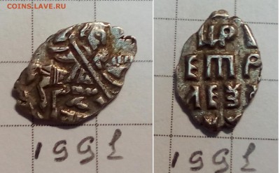 Петр Алексеевич кг 1821, 1991 - IMG_20171203_001448