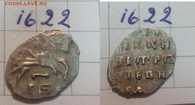 Петр Алексеевич кг 1622, 1986 - IMG_20180430_214514