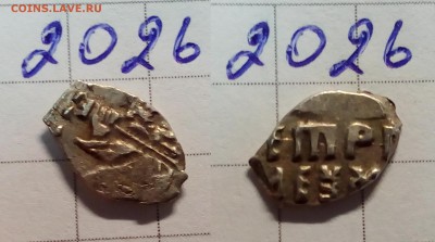 Петр Алексеевич кг 1918, 2026 - IMG_20180430_215420