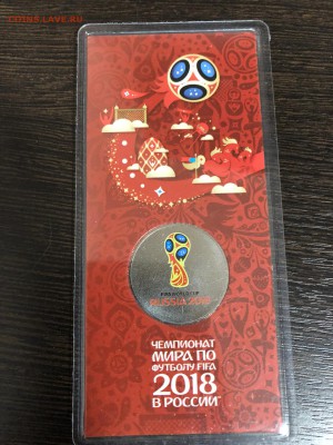Цветной футбол 1 выпуск до 15.08.18 до 22:00 лот №2 - IMG_4568-09-08-18-20-15