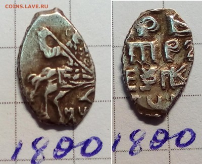 Петр Алексеевич кг 1967, 1800 - IMG_20180430_222030