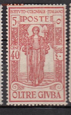 Итальянские колонии 1926 1м 40с - 344