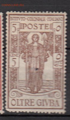 Итальянские колонии 1926 1м 5с - 345
