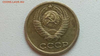 1 копейка 1967 - IMG_20180809_183837