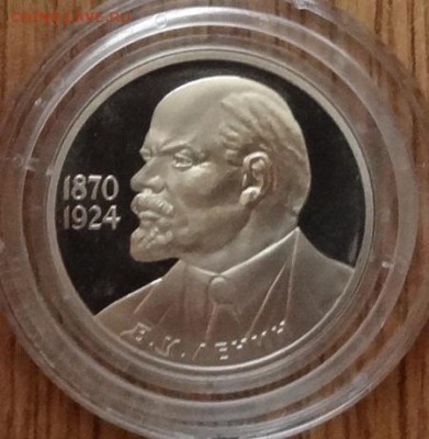 1 рубль 1981-1987 староделы ПРУФ 14 шт. до 15.08.18 20-00 - DSC05808.JPG