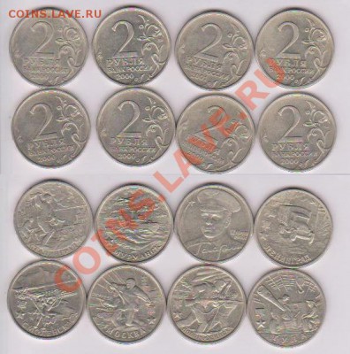 Юбилейные 2ки 2000 - 2001 до 10 мая 18:00 - юб. 2ки.JPG