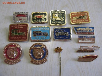 КУЧКА  ЗНАЧКОВ  НА  ОЦЕНКУ  И  СПРОС - IMG_1046.JPG