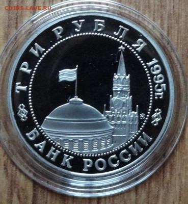 Россия 1992-1995 АЦ+ПРУФ+КК фикс до 15.08.2018 22-00 - DSC05643.JPG