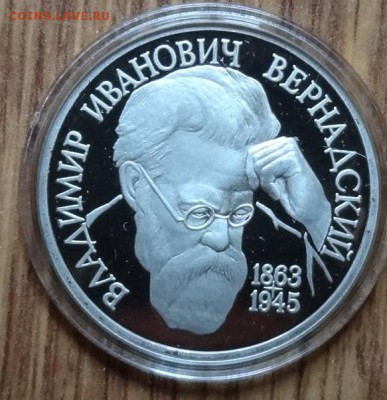 Россия 1992-1995 АЦ+ПРУФ+КК фикс до 15.08.2018 22-00 - DSC05580.JPG