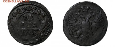 Денга 1748 - денга 1748