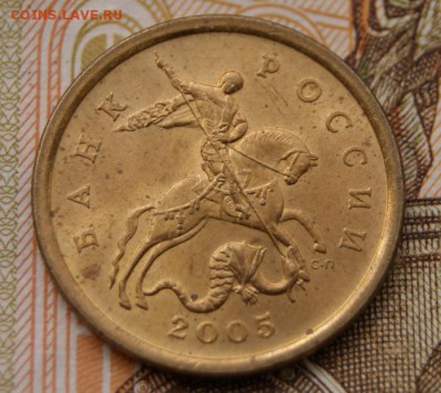 50 копеек 2005 сп-все редкие шт. по Ю.К. и А.С.-11.08.2018 - 2005-5