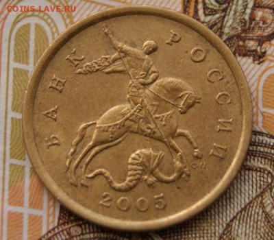 50 копеек 2005 сп-все редкие шт. по Ю.К. и А.С.-11.08.2018 - 2005-3