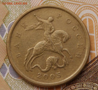 50 копеек 2005 сп-все редкие шт. по Ю.К. и А.С.-11.08.2018 - 2005-1