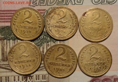 2к 26-55гг-6 шт - 005.JPG