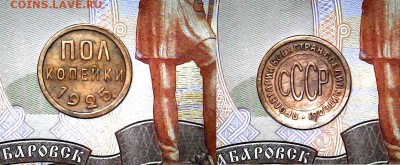 Полкопейки 1925 - полкопейки 1925