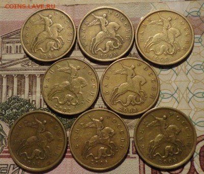 50 коп 98-06гг сп и м-8шт - 027.JPG