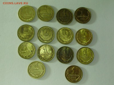 1 копейка:1961,66,80,81,82,83,84,85,86,87,88,89,90,91(л) - P7230038.JPG