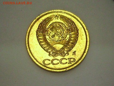 1 копейка:1961,66,80,81,82,83,84,85,86,87,88,89,90,91(л) - P7230055.JPG