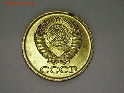 1 копейка:1961,66,80,81,82,83,84,85,86,87,88,89,90,91(л) - P7230070.JPG