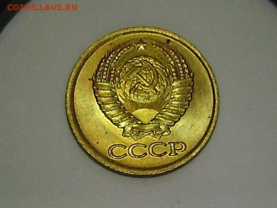 1 копейка:1961,66,80,81,82,83,84,85,86,87,88,89,90,91(л) - P7230075.JPG