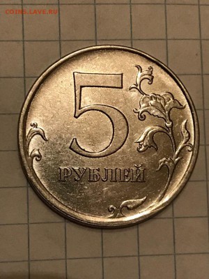 5 рублей 2009 ммд. 5.5г. Определение разновидности. - 1vA7l4XCC6o