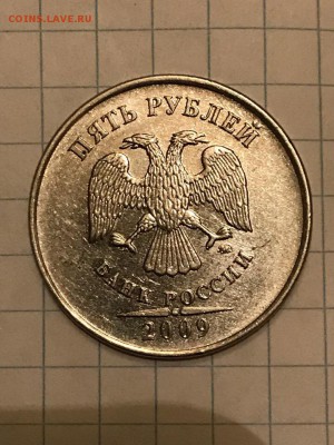 5 рублей 2009 ммд. 5.5г. Определение разновидности. - OpBb8SbeI70
