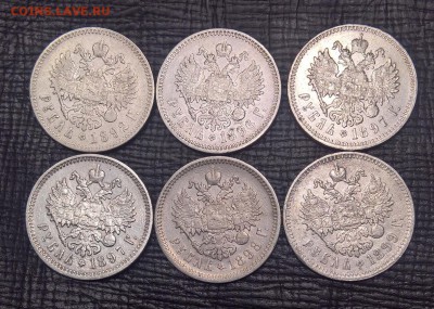 6 царских рублей   до 11.08 с 200 - МОН1