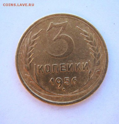 3 коп 1956 г. до 13.08 в 22-00 - IMG_2135.JPG