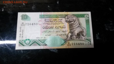 ШРИ-ЛАНКА = 10 рупий 2004 UNC до15,08,18до22,00 - 20180809_215715
