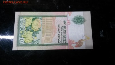 ШРИ-ЛАНКА = 10 рупий 2004 UNC до15,08,18до22,00 - 20180809_215701