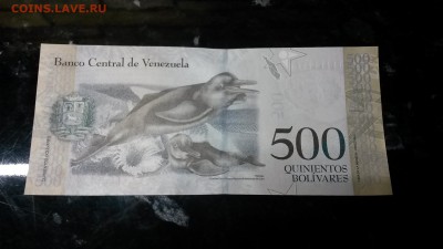 Венесуэла. 500 боливаров, 2017. UNC до15,08,18до22,00 - 20180809_215816