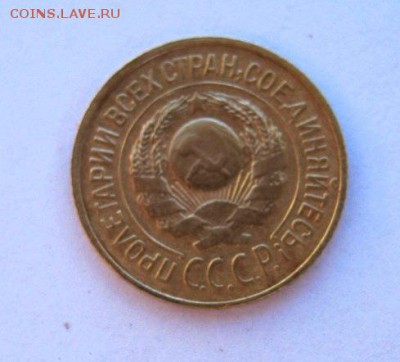 1 копейка 1926 год. до 13.08 в 22-00. - IMG_2154.JPG