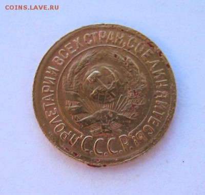 1 копейка 1929 год. до 13.08в 22-00. - IMG_2156.JPG