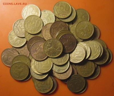 50 коп.97,98,,05,06,09,13 г.г.Фикс. - 2018-08-09 18-16-55.JPG