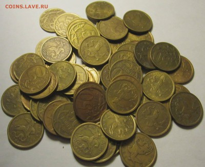 50 коп.97,98,,05,06,09,13 г.г.Фикс. - 2018-08-09 17-59-53.JPG