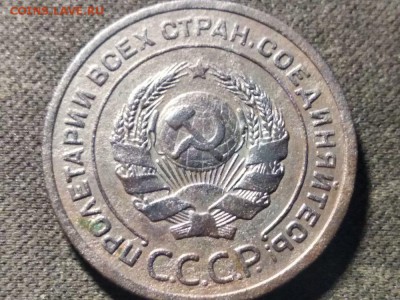 2 коп 1924 г. точка в место запятой - image (11)
