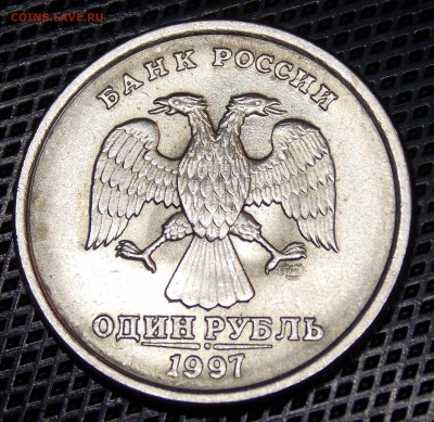 1 рубль 1997 спмд 2шт ;2008ммд 1шт  в  идеальном состоянии - 2.1