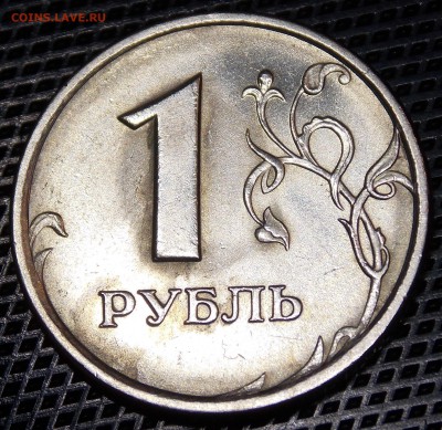 1 рубль 1997 спмд 2шт ;2008ммд 1шт  в  идеальном состоянии - 2.1r