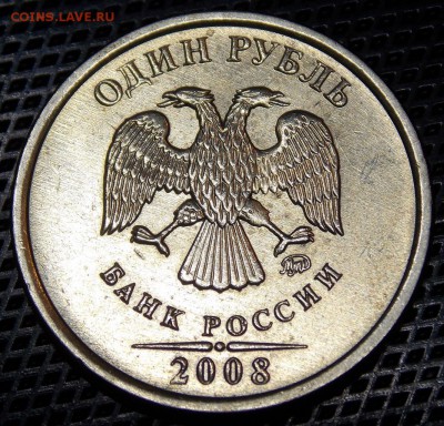 1 рубль 1997 спмд 2шт ;2008ммд 1шт  в  идеальном состоянии - 2