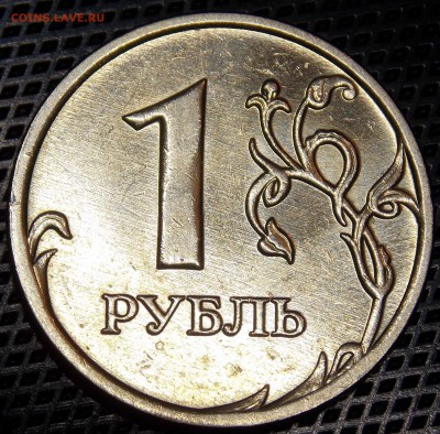1 рубль 1997 спмд 2шт ;2008ммд 1шт  в  идеальном состоянии - 2r