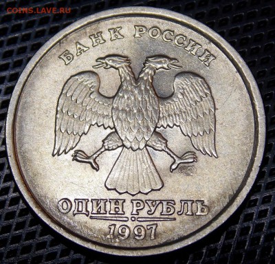 1 рубль 1997 спмд 2шт ;2008ммд 1шт  в  идеальном состоянии - 2.2