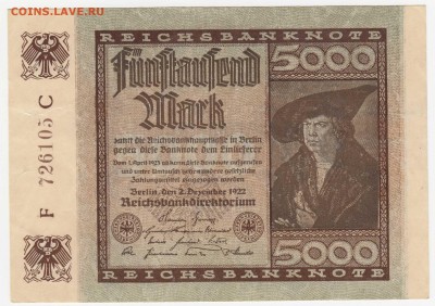 Германия, 5000 марок 1922 до 12.08.18, 22:30 - IB-15-r
