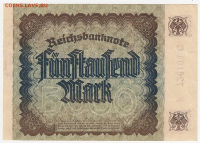 Германия, 5000 марок 1922 до 12.08.18, 22:30 - IB-15