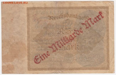 Германия, 1 миллиард марок 1922 до 12.08.18, 22:30 - IB-18-r