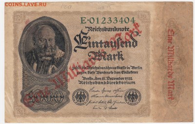 Германия, 1 миллиард марок 1922 до 12.08.18, 22:30 - IB-18