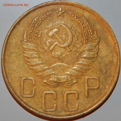 5 копеек 1939 года, СССР, до 22:00 13.08.2018 г. - 5-39 -5.JPG