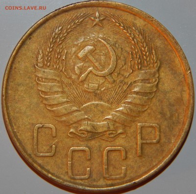 5 копеек 1939 года, СССР, до 22:00 13.08.2018 г. - 5-39 -4.JPG